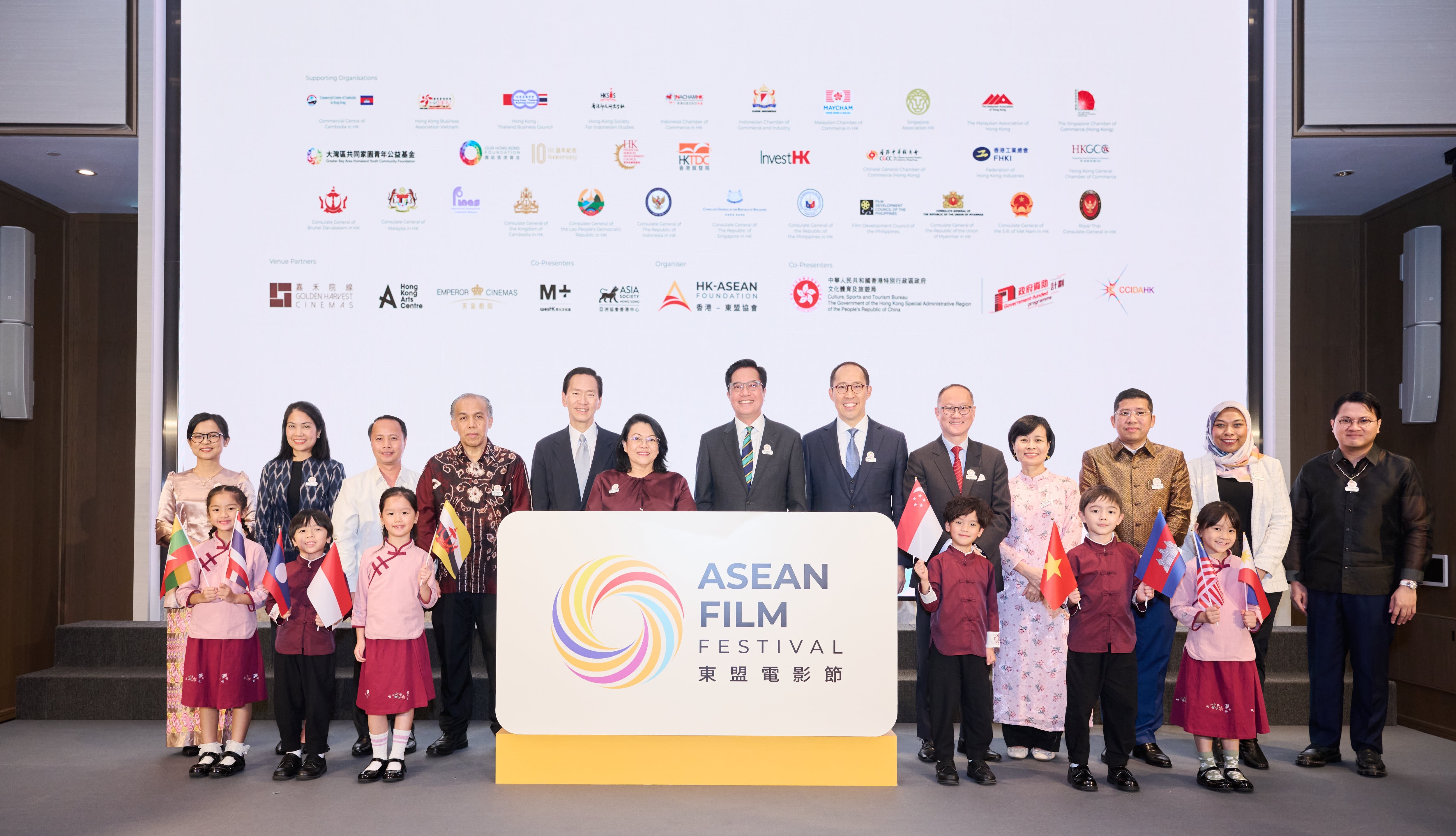 Hong Kong ASEAN Foundation Joins Hands with the Local Community to Celebrate Films and Cultural Diversity from 10 ASEAN Nations